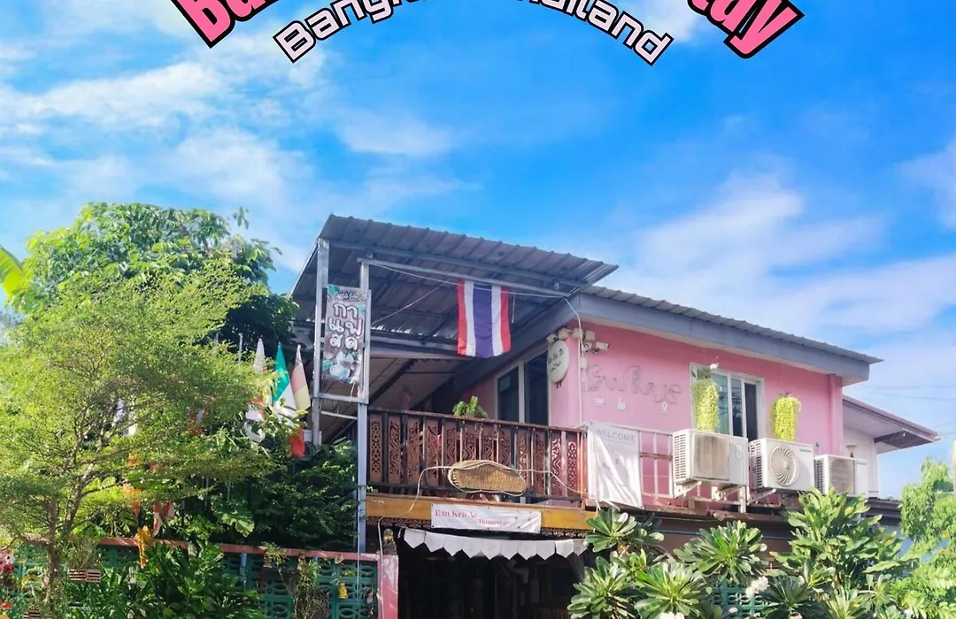 Ban Kru Ae Mixed Dorm-1